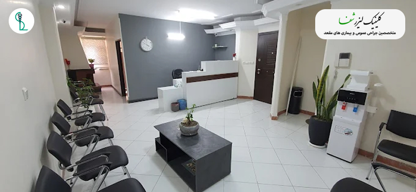 Introduction of the clinic